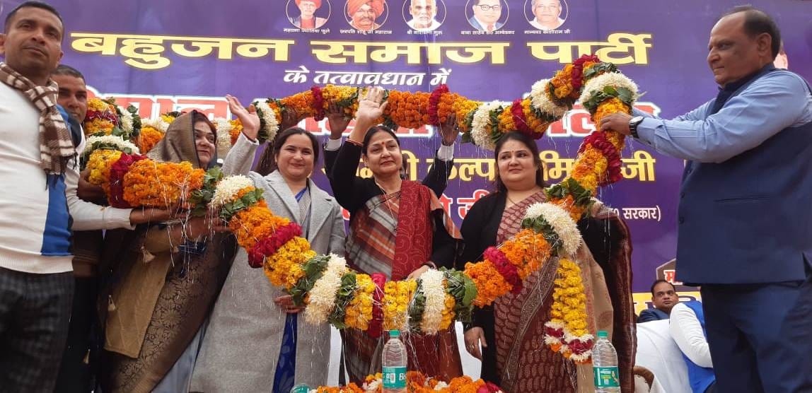 kalpana mishra, women conferance