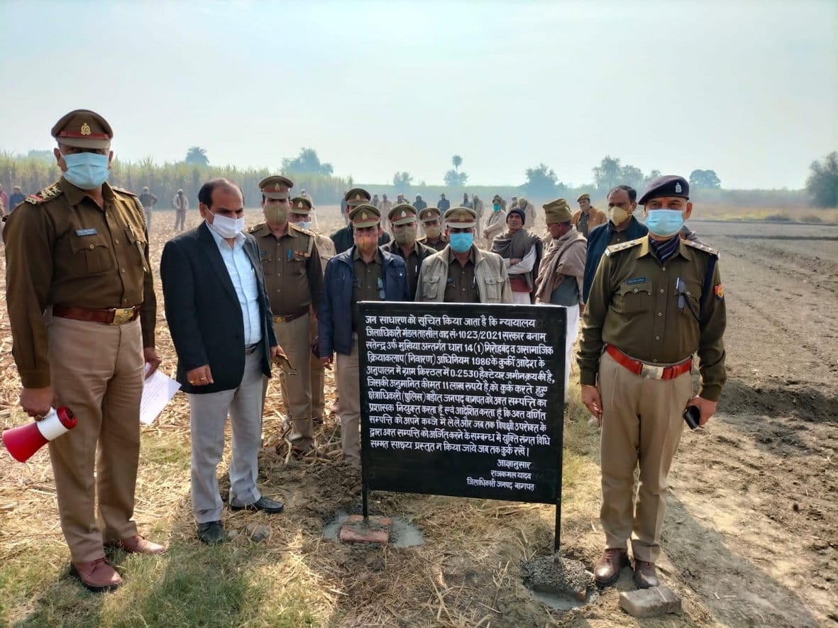 Agricultural land worth Rs 11 lakh attached to the infamous Satendra Mukhiya