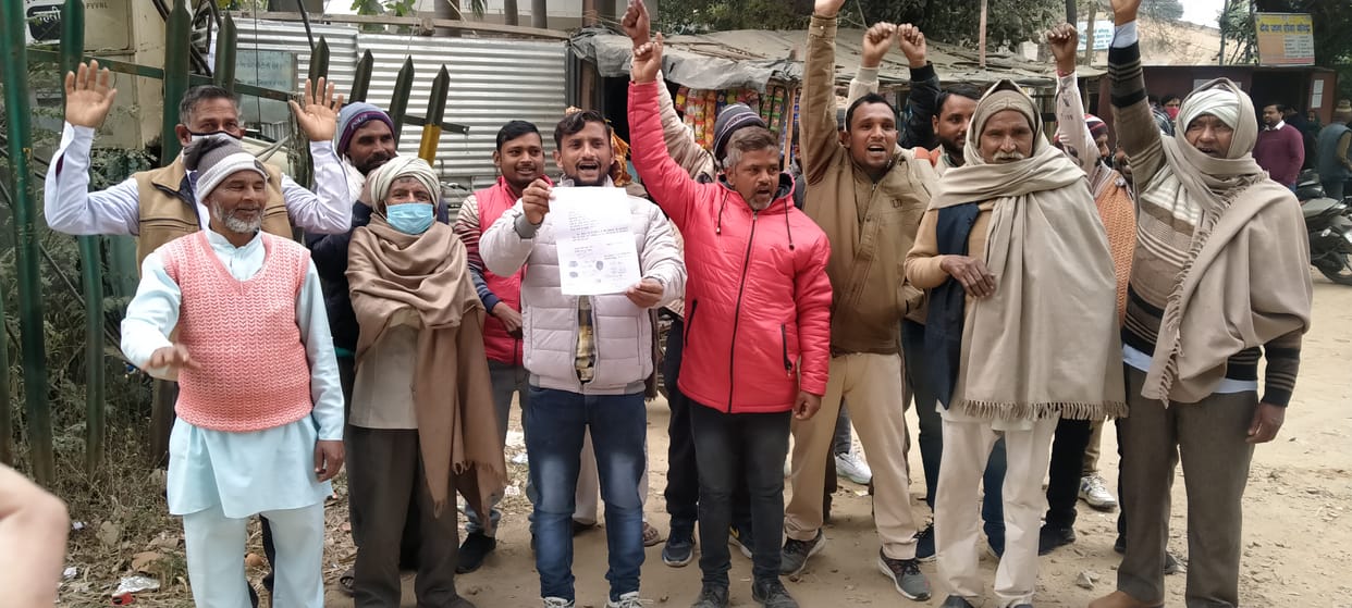 Demonstration accusing Lekhpal of corruption