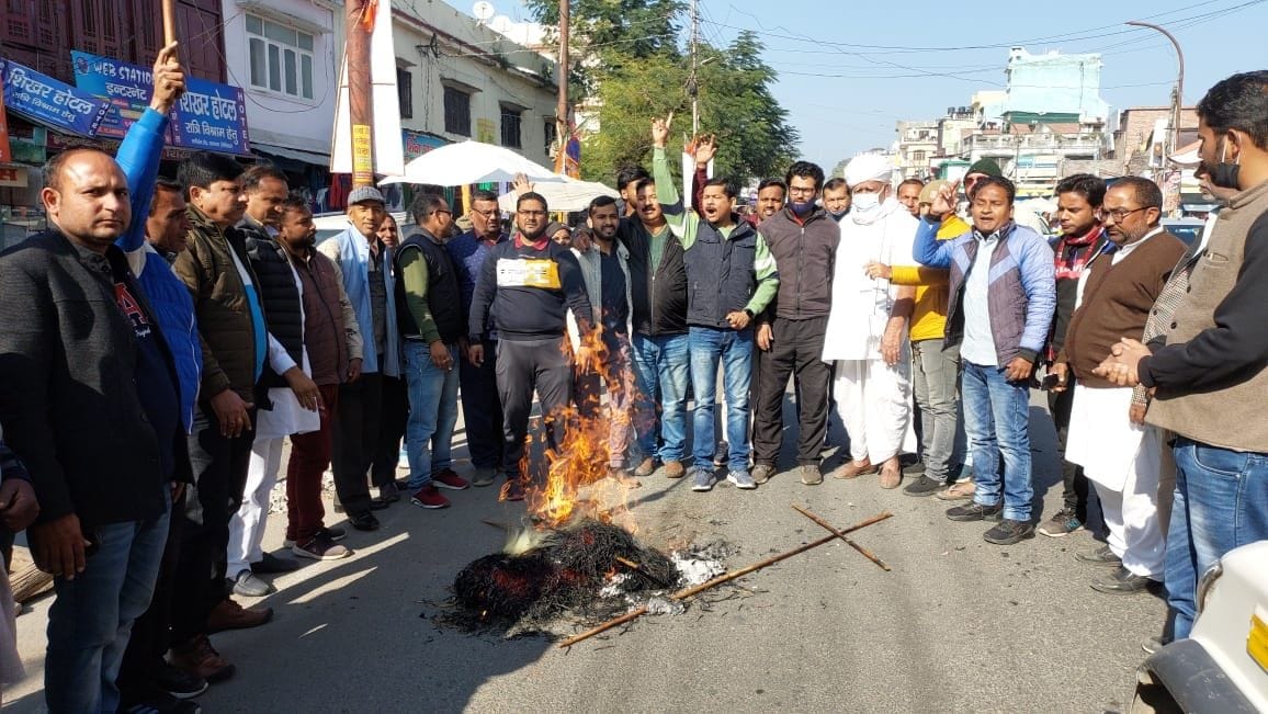 Protest by Congress in Ramnagar