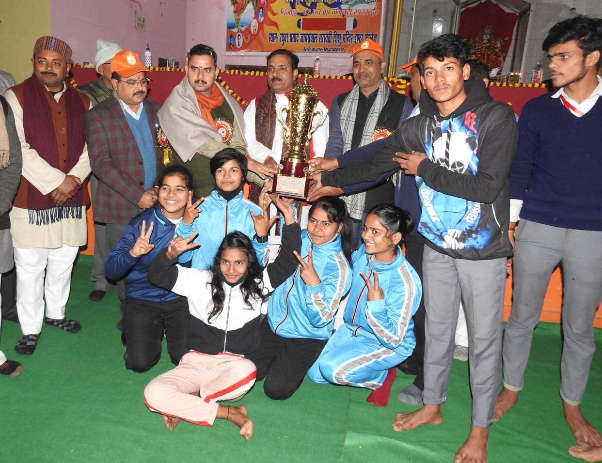 Siddharthnagar's team topped in sports competition