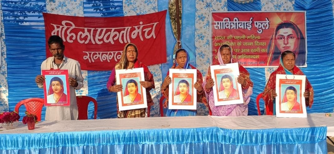 Birthday of  Savitri Bai Fule