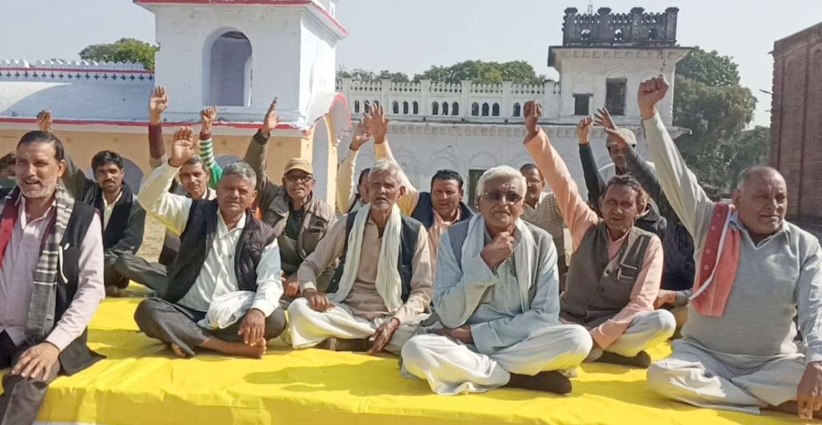 mahoba news