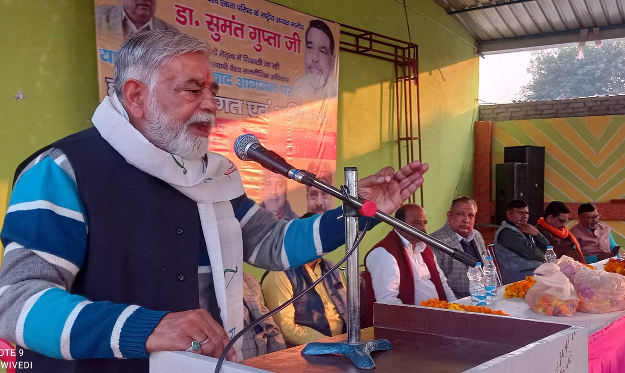 It is necessary to organize against exploitation: Dr. Sumant