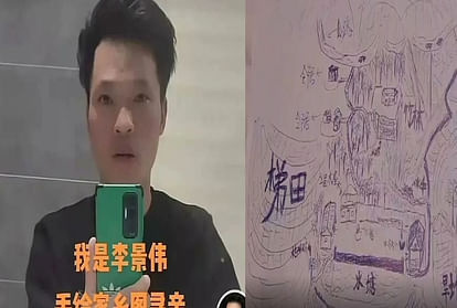 man returned at home after 33 years later drawing map from memory of home village child trafficking