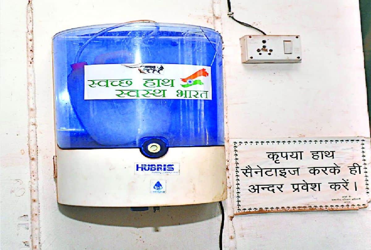 Corona Rules Not Followed In SN Medical College Emergency