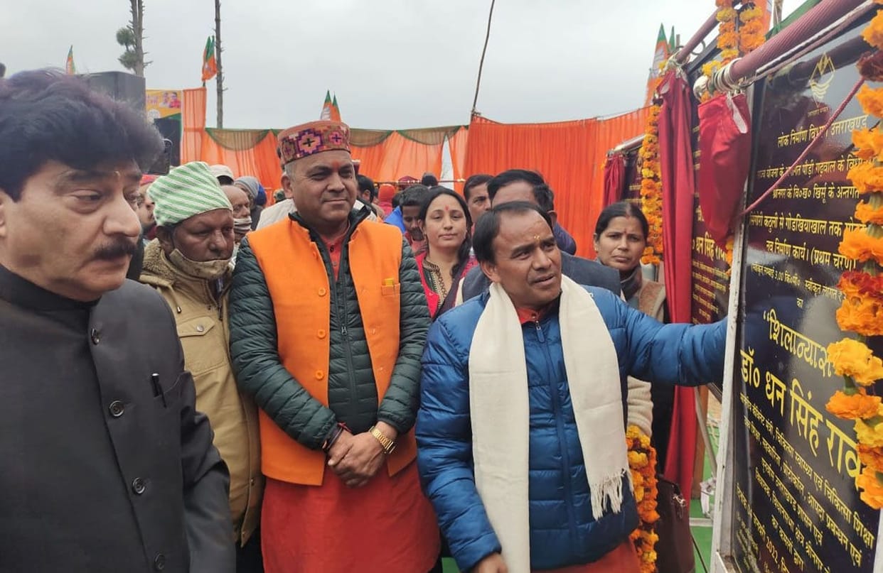 Minister inaugurated and laid the foundation stone of the schemes