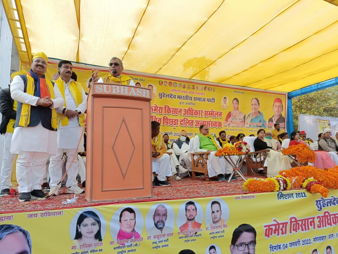 Omprakash Rajbhar said Yogi Baba will go to Gorakhpur, full majority government of SP alliance will be formed in the state