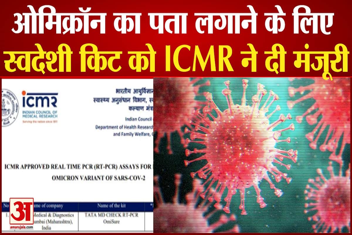 ओमीस्योर