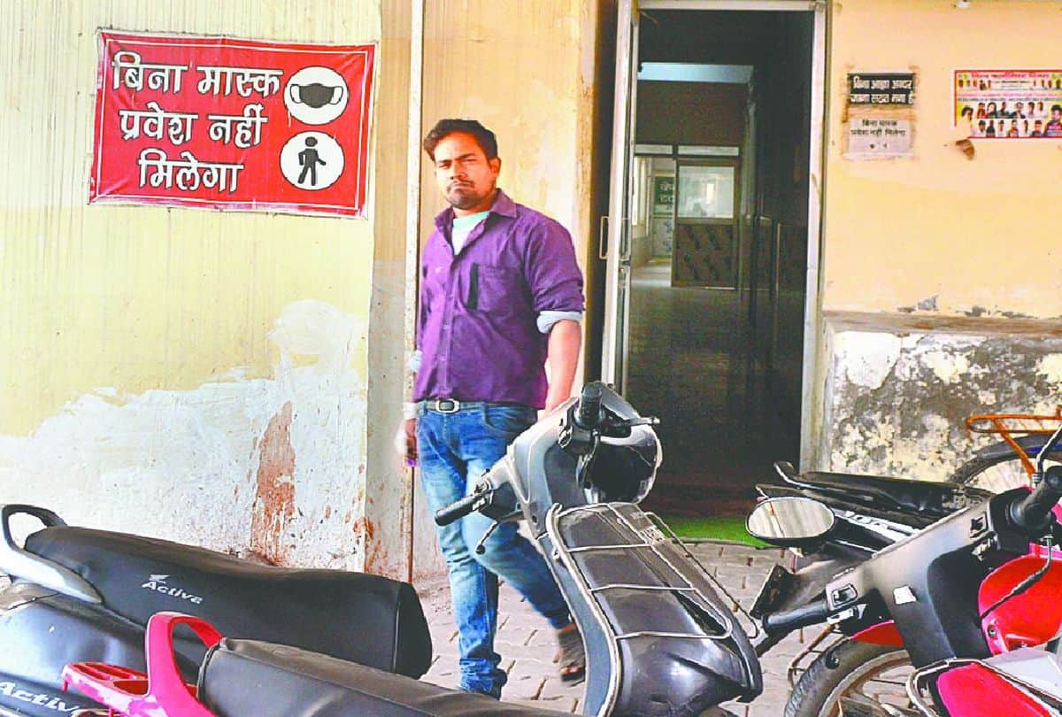 Corona Rules Not Followed In SN Medical College Emergency