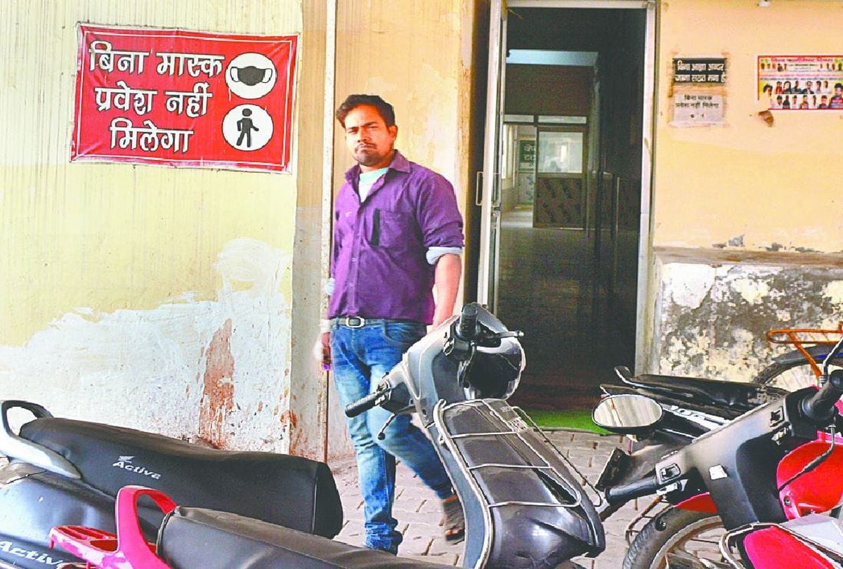 Corona Rules Not Followed In SN Medical College Emergency