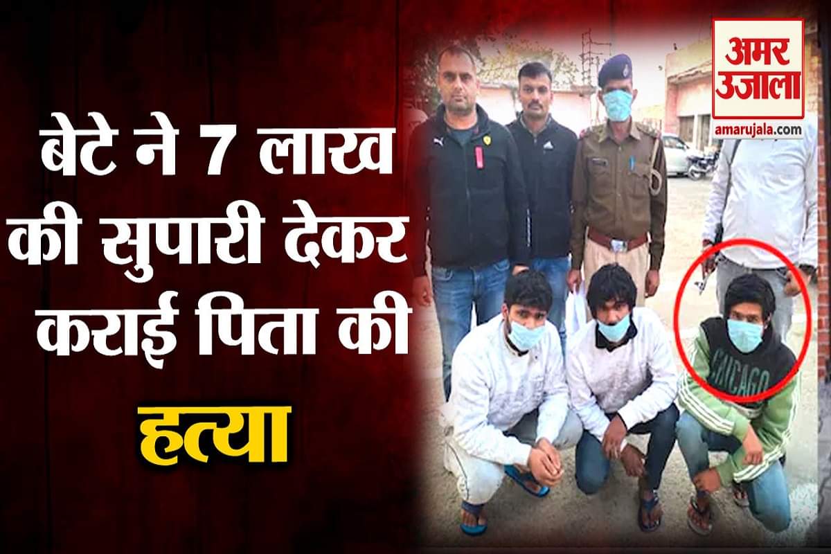 सोनीपत हत्या