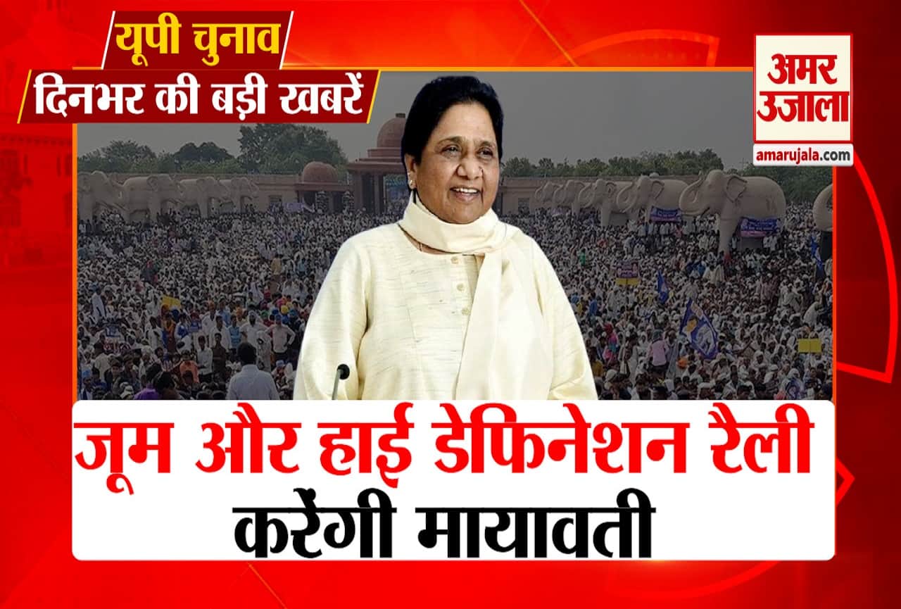 यूपी न्यूज