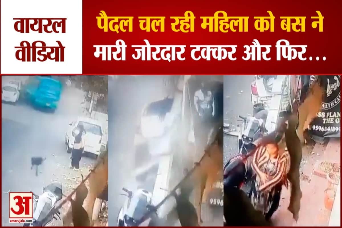 वायरल वीडियो