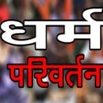 फाइल फोटो।