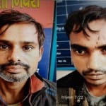 आरोपी गिरफ्तार।