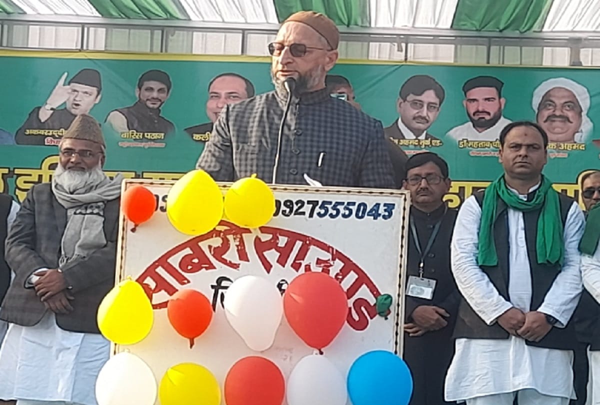 Moradabad News: Owaisi said Muslims should choose their leader to get the rights