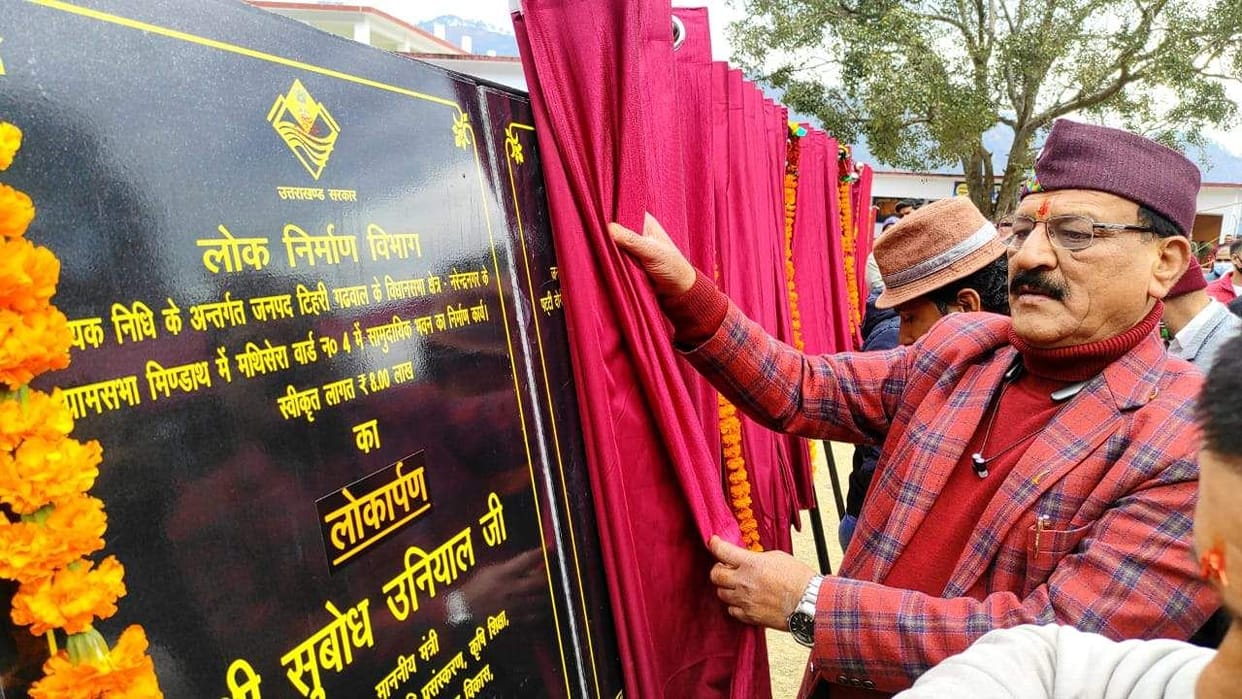 Cabina Minister gave crores of gifts to the villagers of Dogi Patti