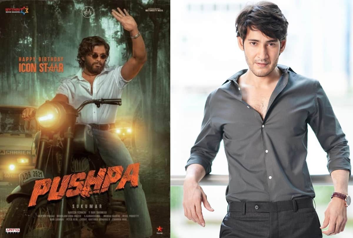 Pushpa the Rise: South Superstar Mahesh Babu praises Allu Arjun Film pushpa actor thanked him