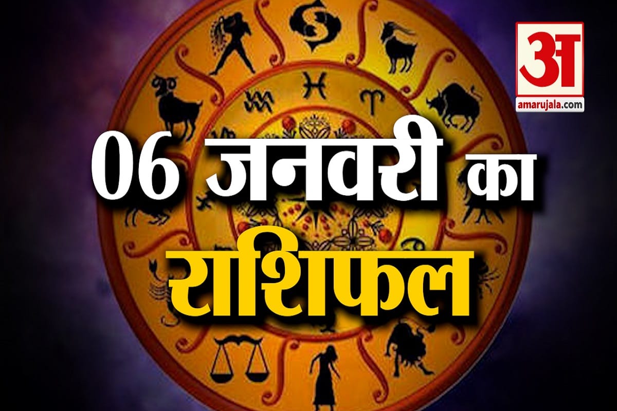 आज का राशिफल