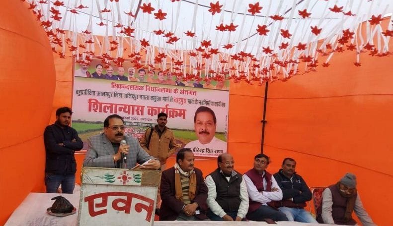 Hathras: Nagla Kalua-Chadpura road will be ready by March