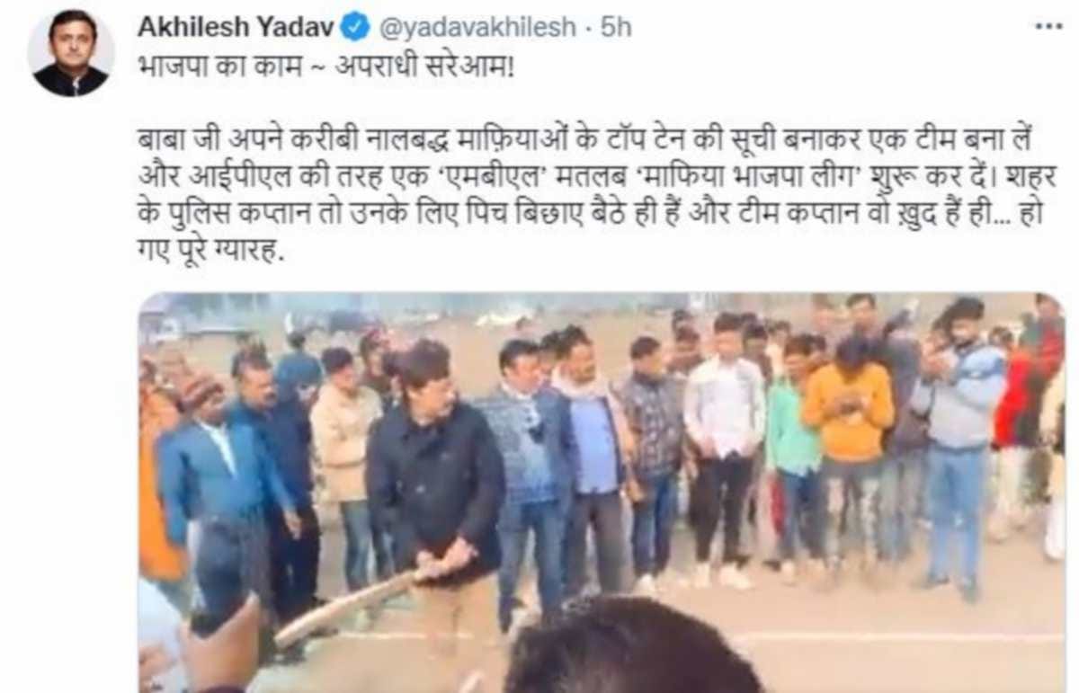 Sajamwadi party president akhilesh yadav target bjp up government by shared video of dhananjay singh playing cricket