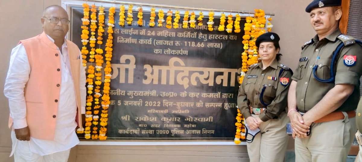 mahoba news