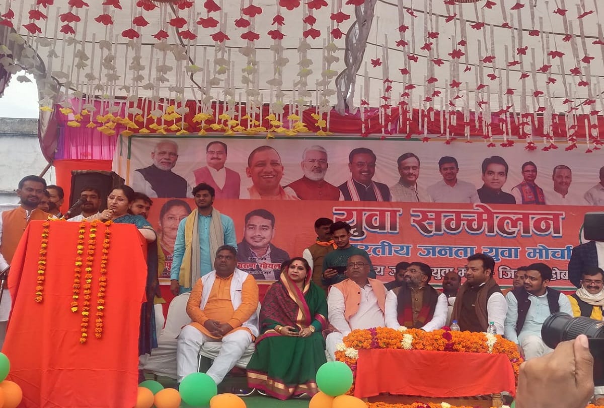 Mahoba: Union Minister Annapurna Devi said Yogi government increased the resources of education for the youth