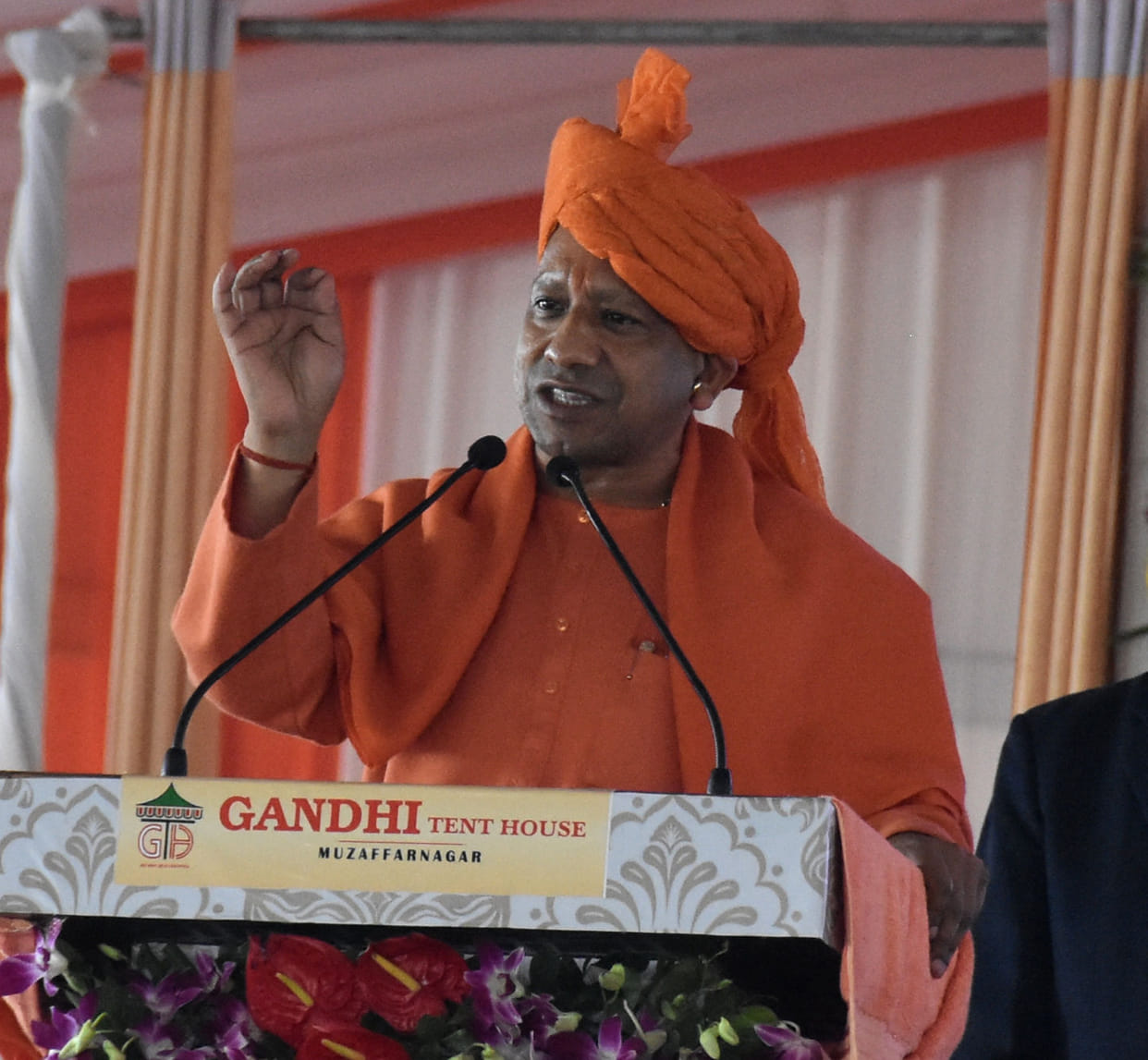 ATS center will be the basis for eliminating terrorism: Yogi