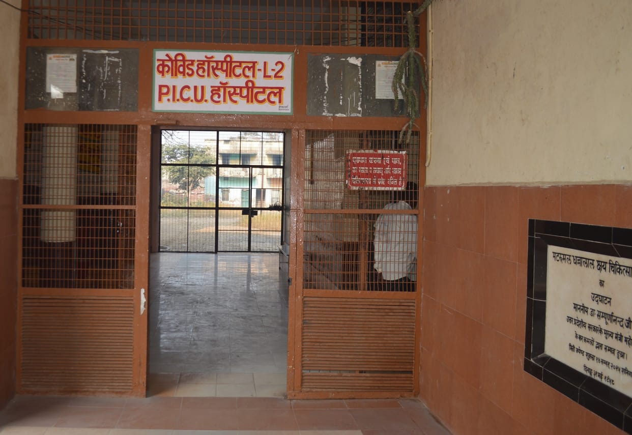 Hathras: 16 people found corona infected, there was panic