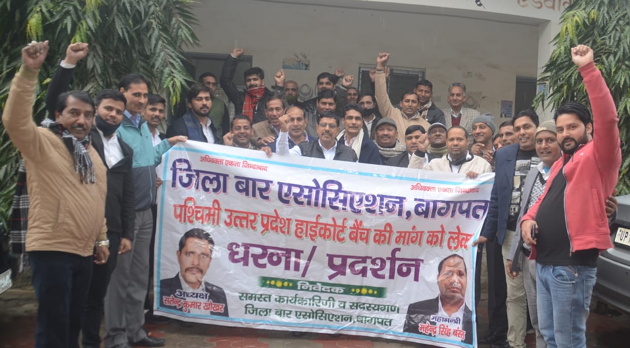 Advocates on strike demanding High Court Bench