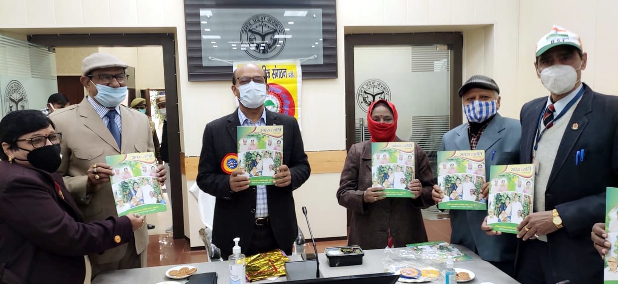 Sandhya Jyoti Souvenir released