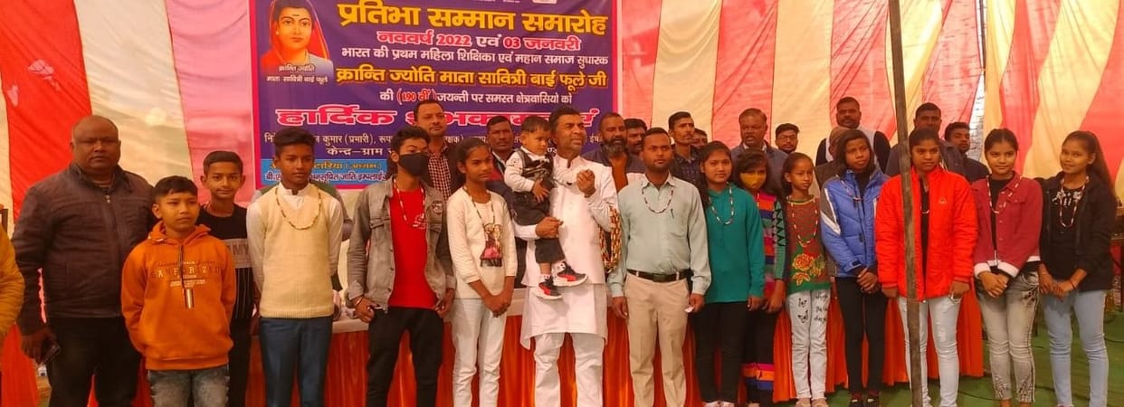 Talents honored on Savitri Bai Phule Jayanti