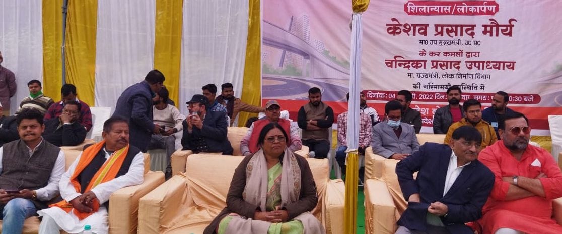fathepur news,Deputy CM inaugurated 46 roads