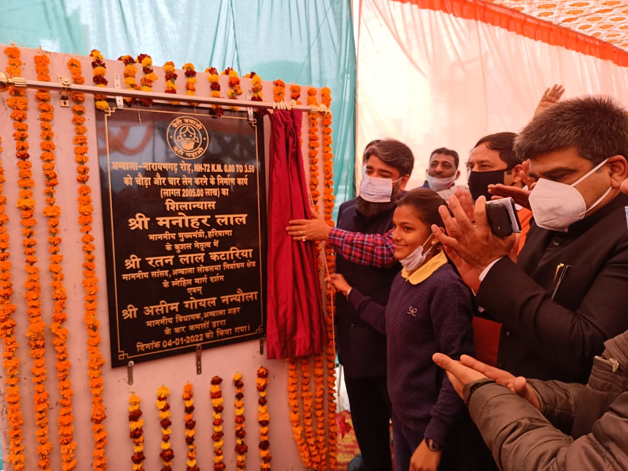 Now Ambala-Narayangarh road will become four way, attractive lights will be installed