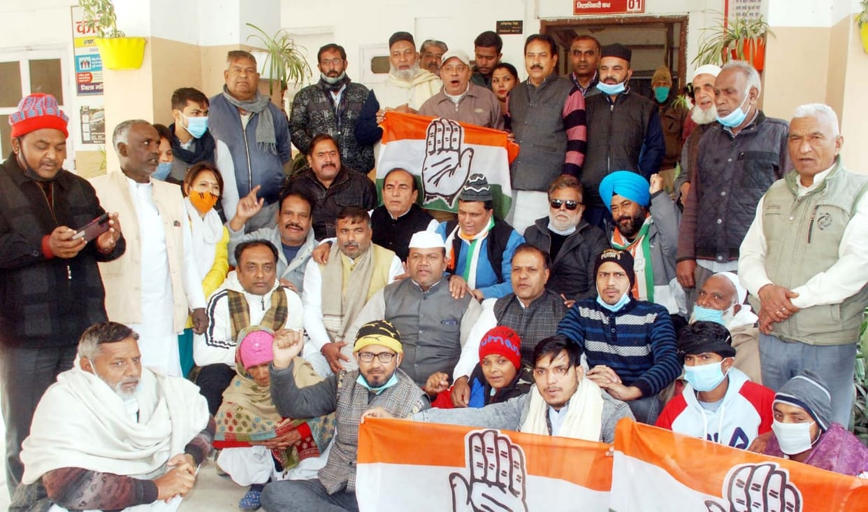 Demonstration of Congress on the Collectorate