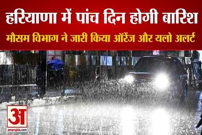 IMD Rain Prediction For Next 5 Days Due In Haryana