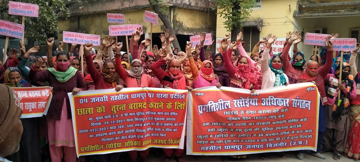The cooks demonstrated for the demand to make it permanent