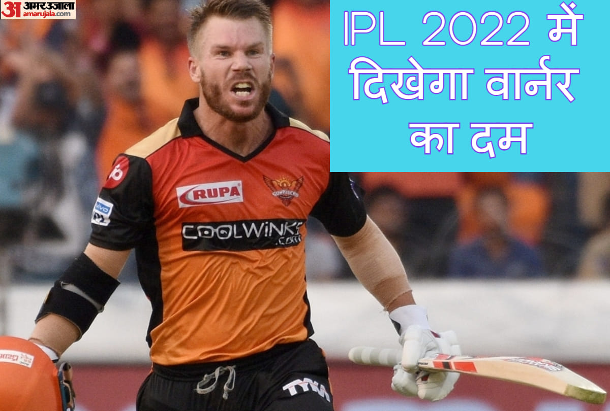 IPL 2022 Auction: Teams Which Can Target David Warner in Mega Auction 2022 Indian Premier League 2022