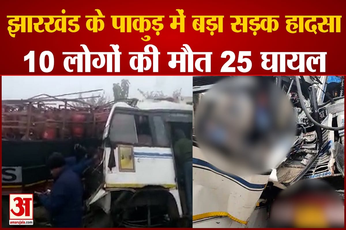 झारखंड