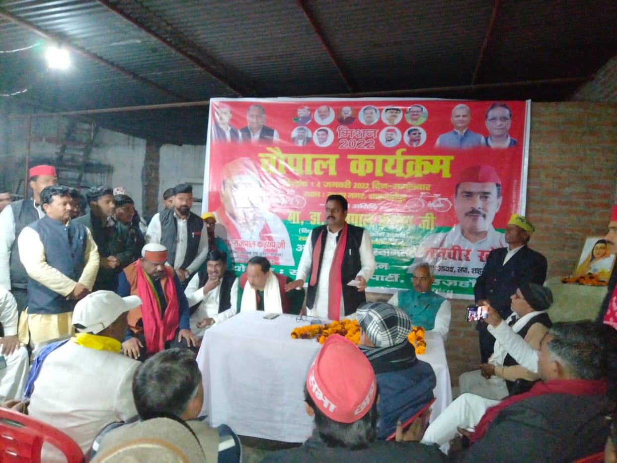 BJP does not have development agenda: Dr. Rajpal
