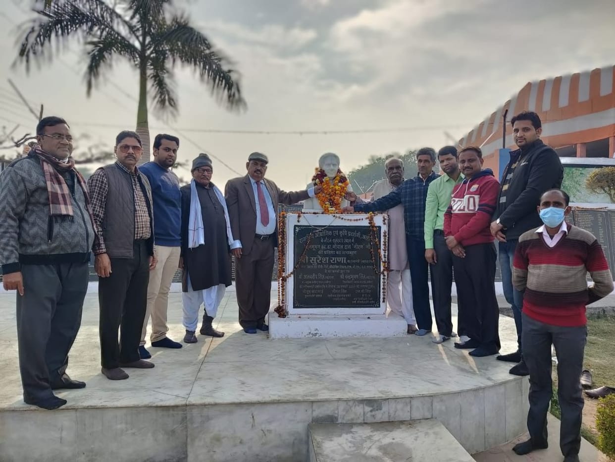 Celebrated the birth anniversary of lyricist Gopaldas Neeraj