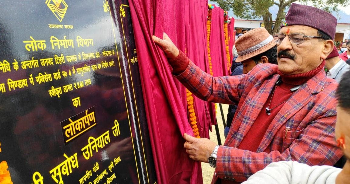 Make self-employment by taking advantage of schemes: Subodh
