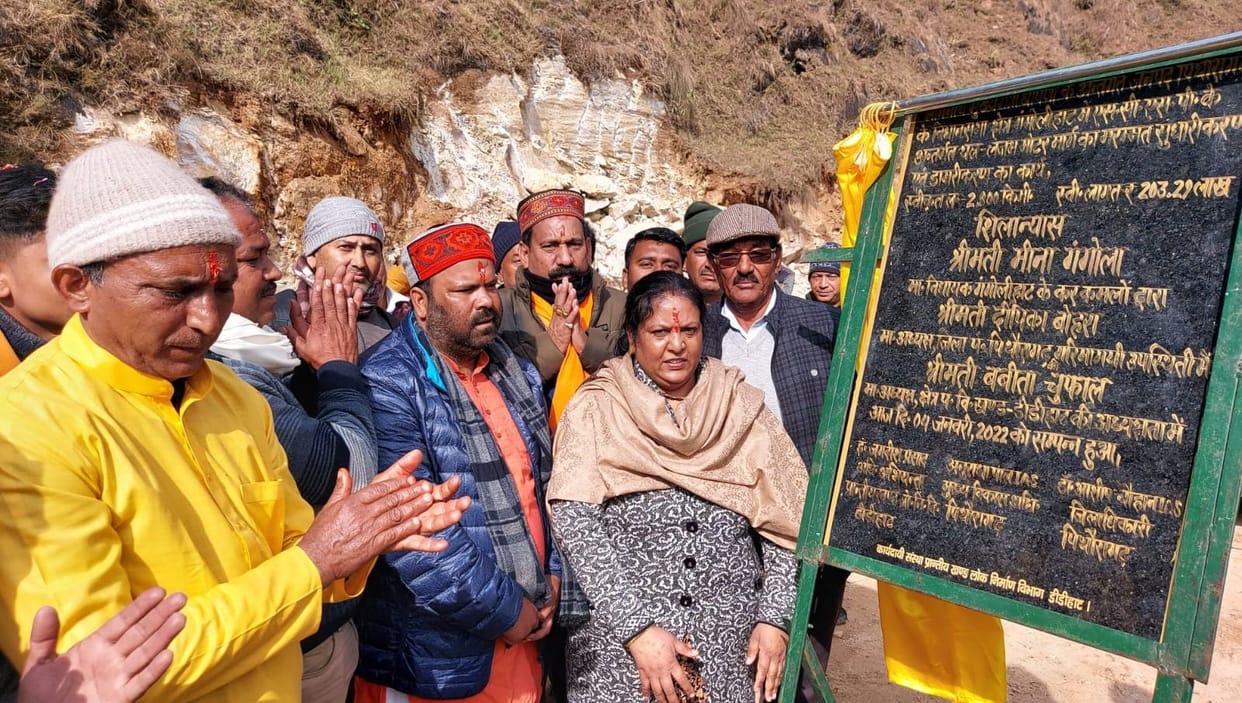 Reconstruction of Thal-Lejam Road