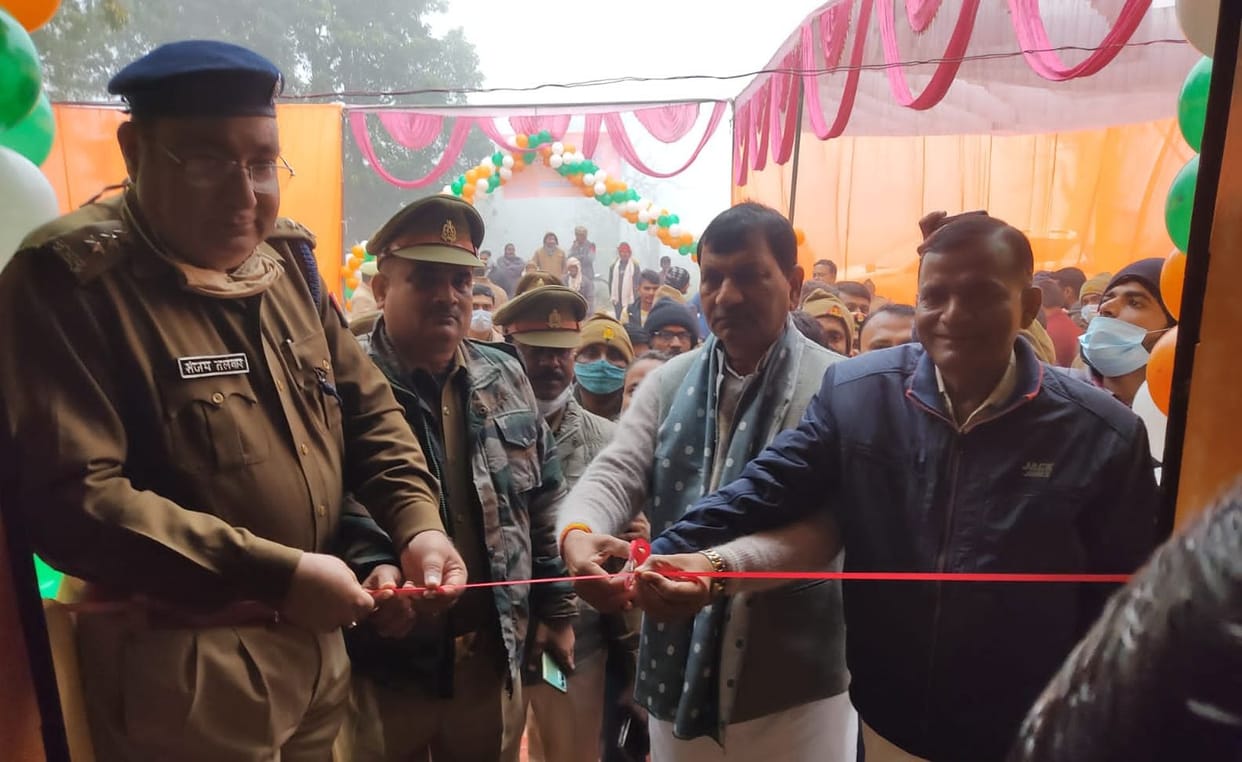 Police ,inaugration