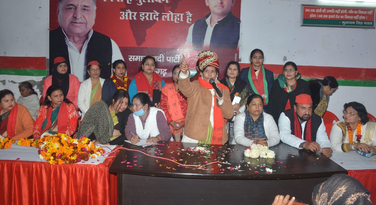 Aligarh news
