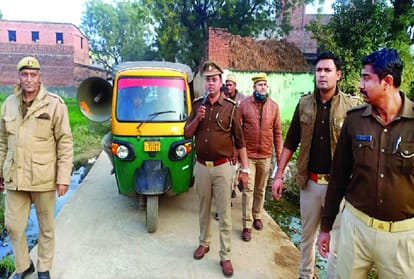 house of those accused of shooting the BJP leader will be attached, police notice
