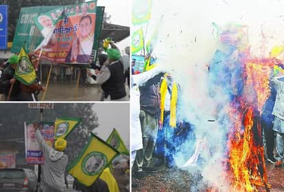 पीएम की रैली का विरोध करते किसान।