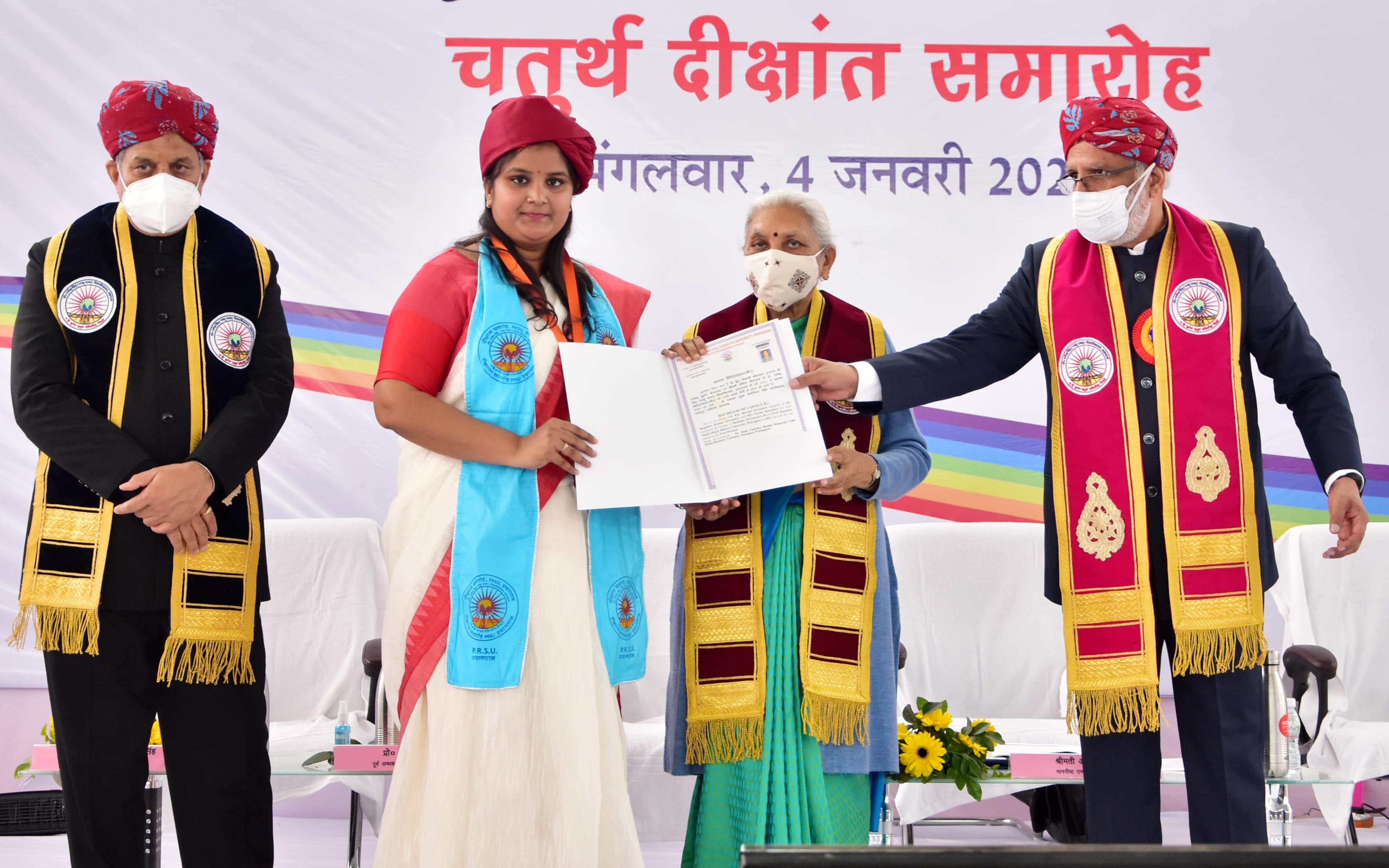 State University: 1.32 lakh students got degrees, more than half the daughters