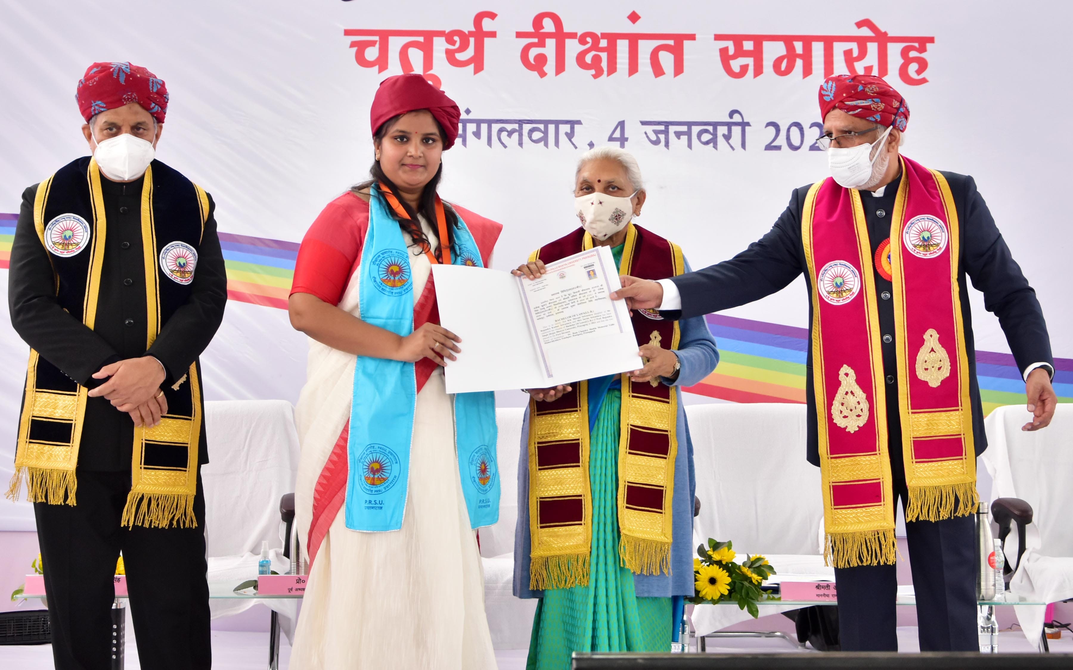 State University: 1.32 lakh students got degrees, more than half the daughters